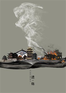 C:UsersAdministratorDesktop8高校数字艺术大赛提交作品文件�屈梅指导+第六届全国数字艺术作品大赛(参赛作品)S+660101+A+010S+660101+A+010.jpg