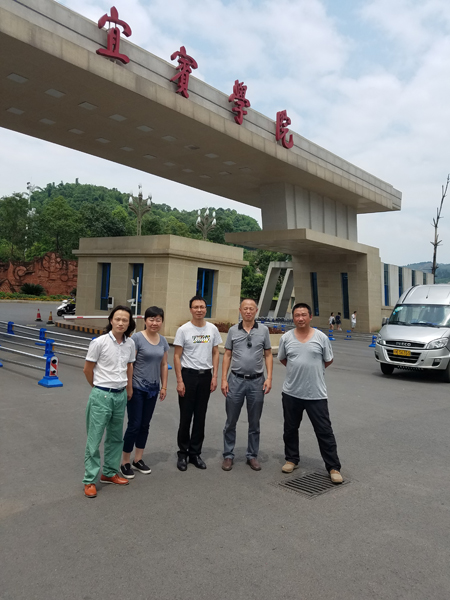 20170720_141745.jpg