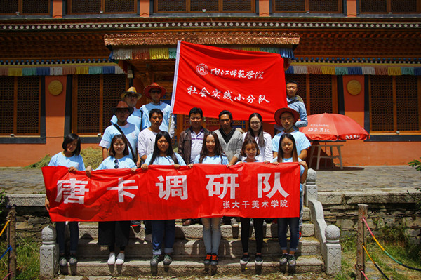 团队在摩尼宝画室与各个老师的合影留念_副本.jpg