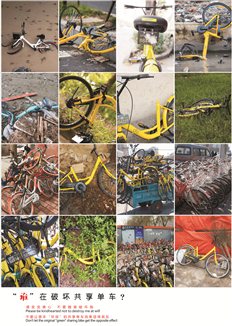 C:UsersAdministratorDesktop8高校数字艺术大赛提交作品文件�罗静松-2016级5B班参赛文件S+660101+A+028S+660101+A+028.jpg