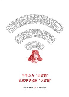 C:UsersAdministratorDesktop8高校数字艺术大赛提交作品文件�罗静松-2016级5B班参赛文件S+660101+A+035S+660101+A+035.jpg.jpg