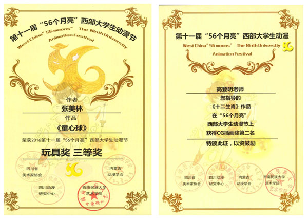 QQ图片20161213101145.jpg