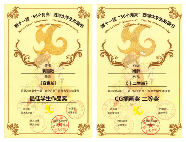 QQ图片20161213101113.jpg