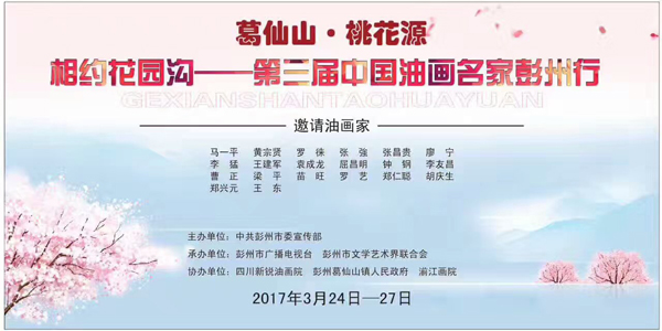 mmexport1490770501929.jpg